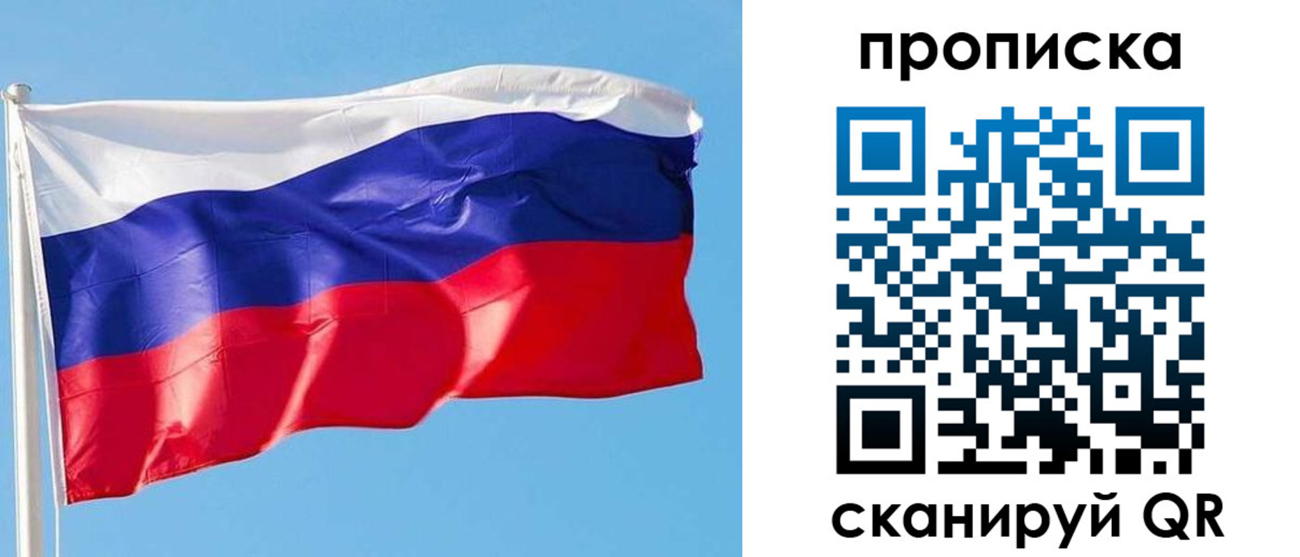 прописка поиск в Обояни