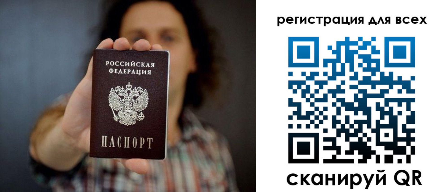 миграционный учет в Обояни