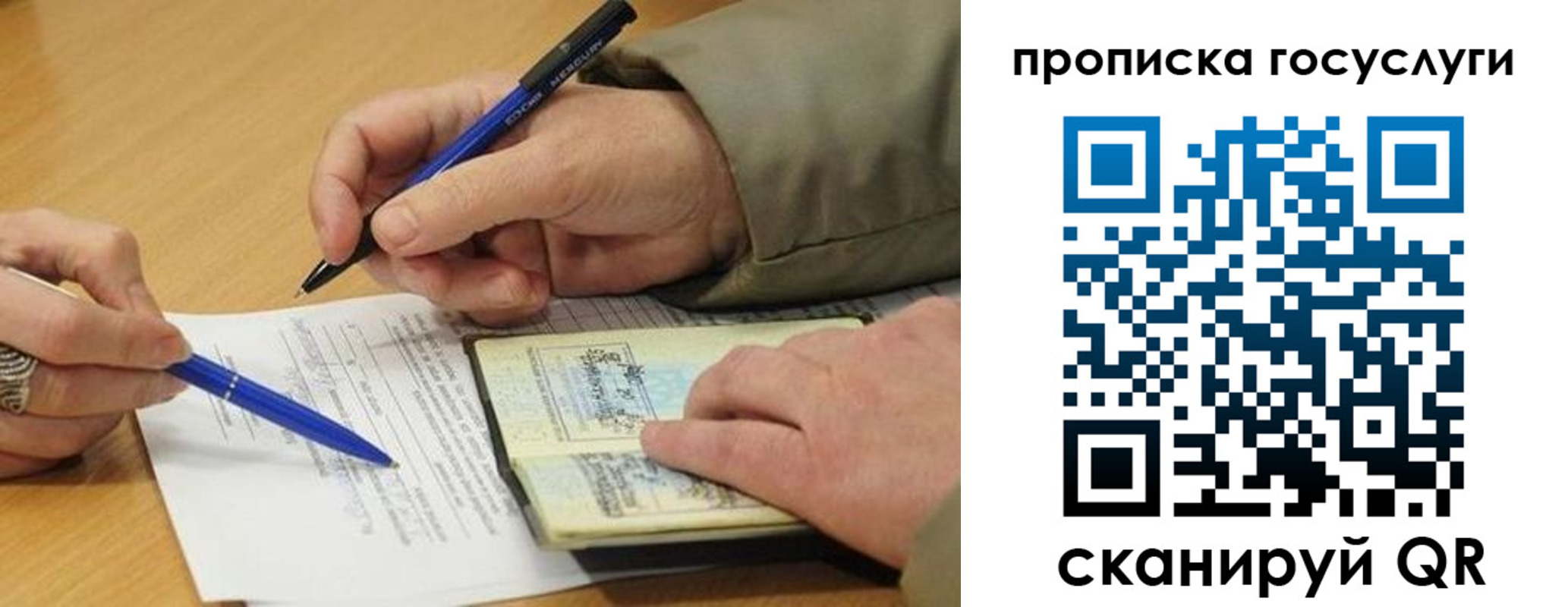 временная регистрация в квартире в Обояни