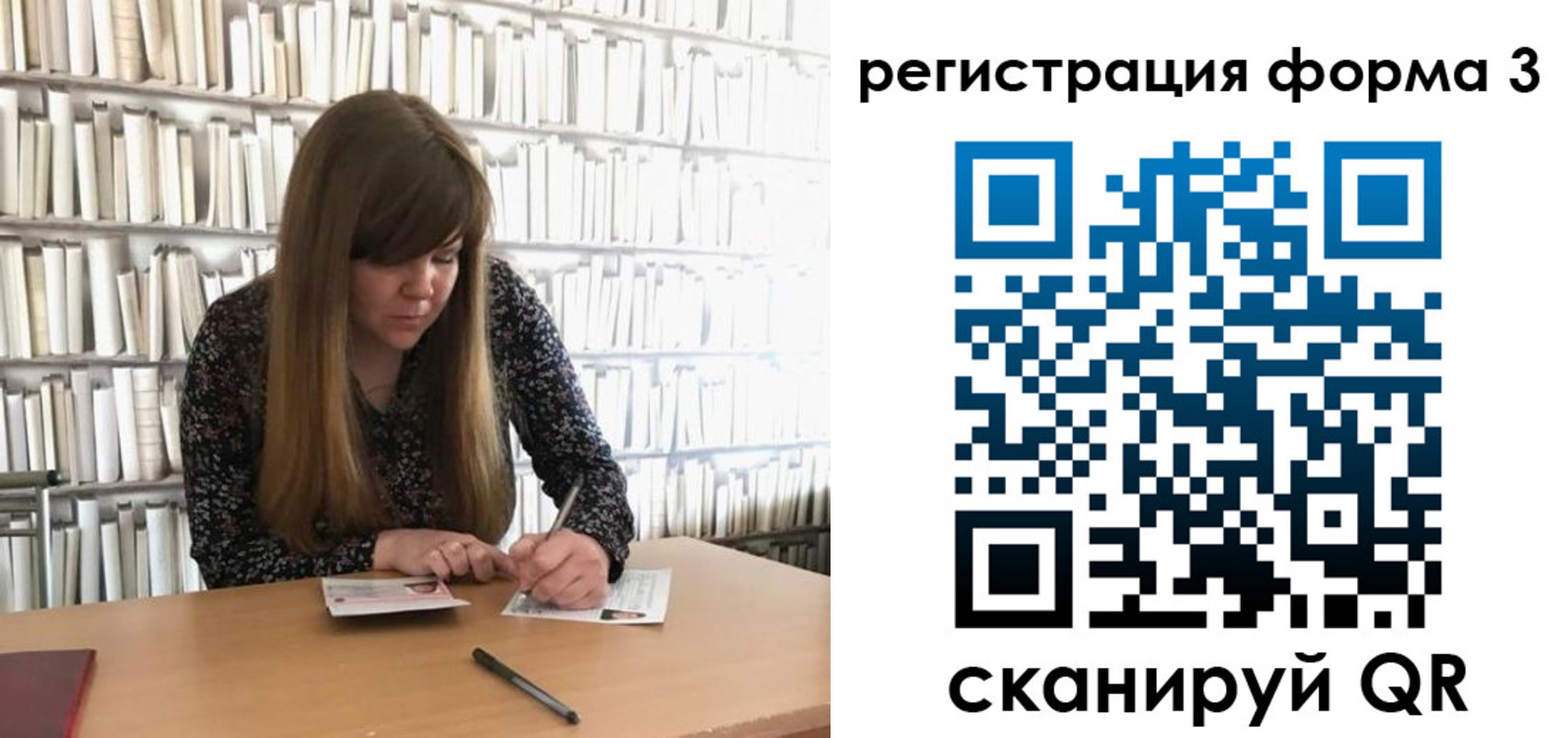 прописка 2025 в Обояни
