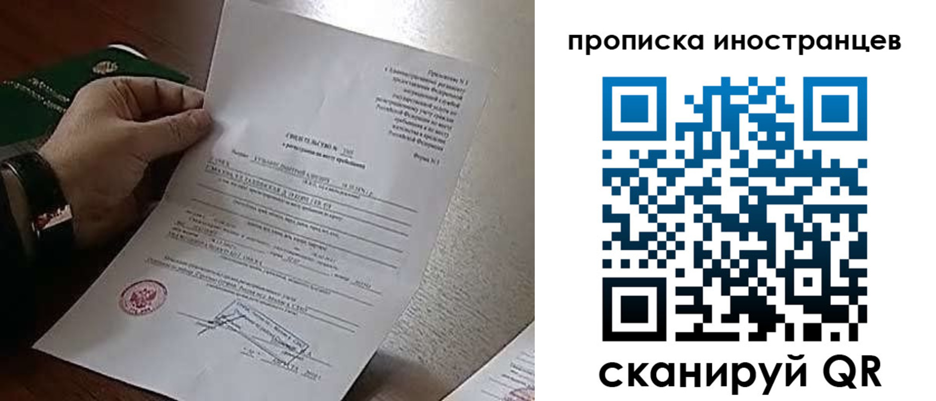 прописка регистрация в Обояни
