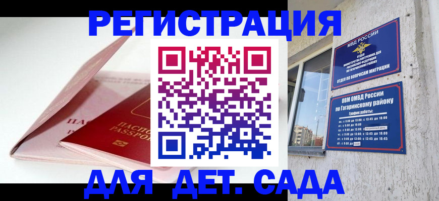 форма 3 в Обояни