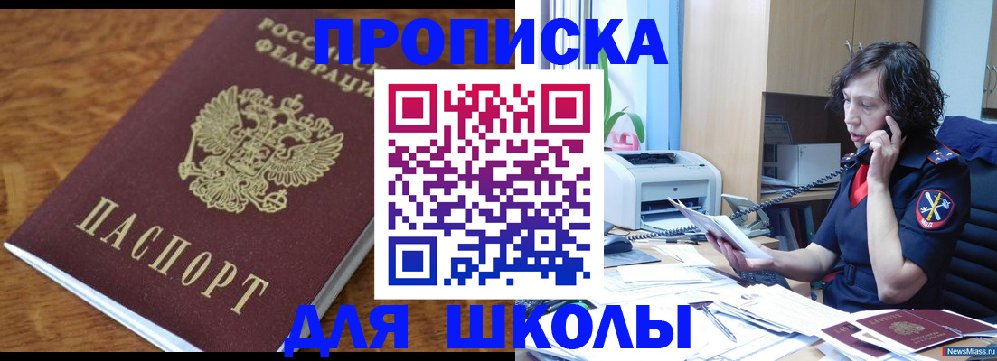 регистрация в Обояни
